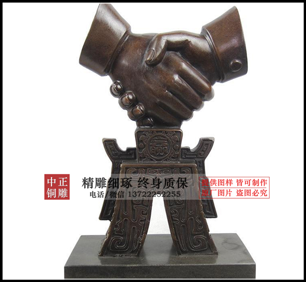 C:UsersAdministratorDesktop璇氫俊.jpg