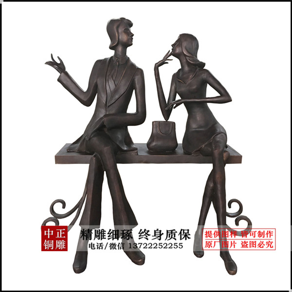 總高1.6米板凳長1.35米，寬0.4，厚0.06_副本.jpg