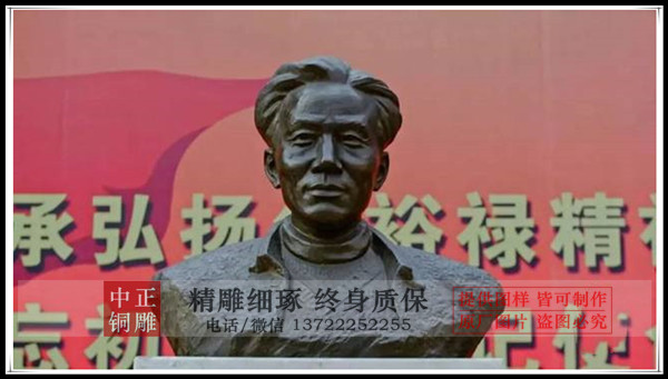 焦裕祿名人雕塑.jpg
