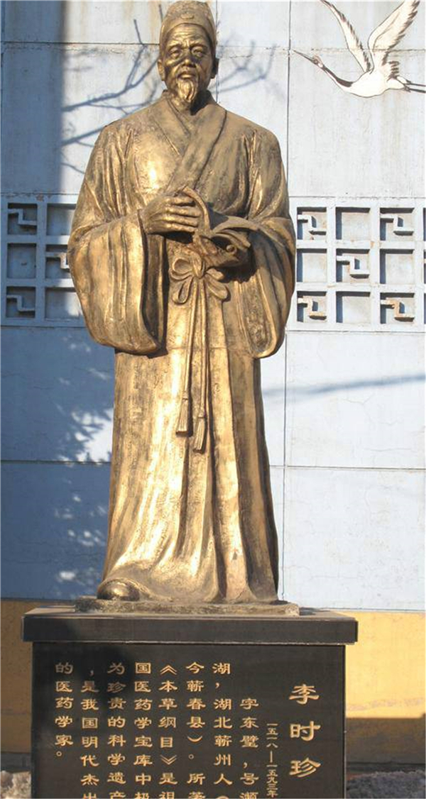 中醫院名醫雕塑.jpg
