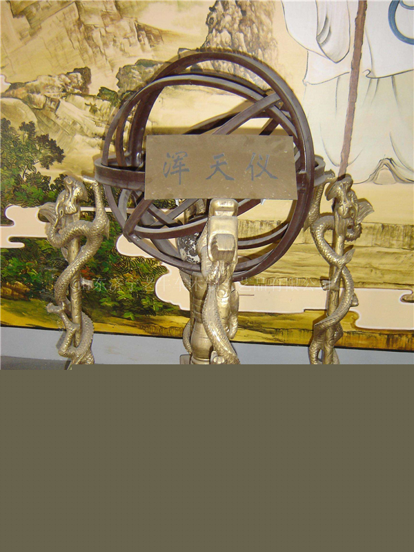 渾天儀銅雕塑.jpg