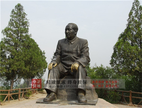 毛主席銅像圖片.jpg