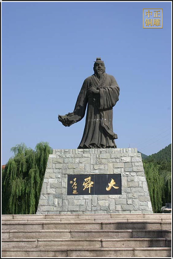 大舜.jpg