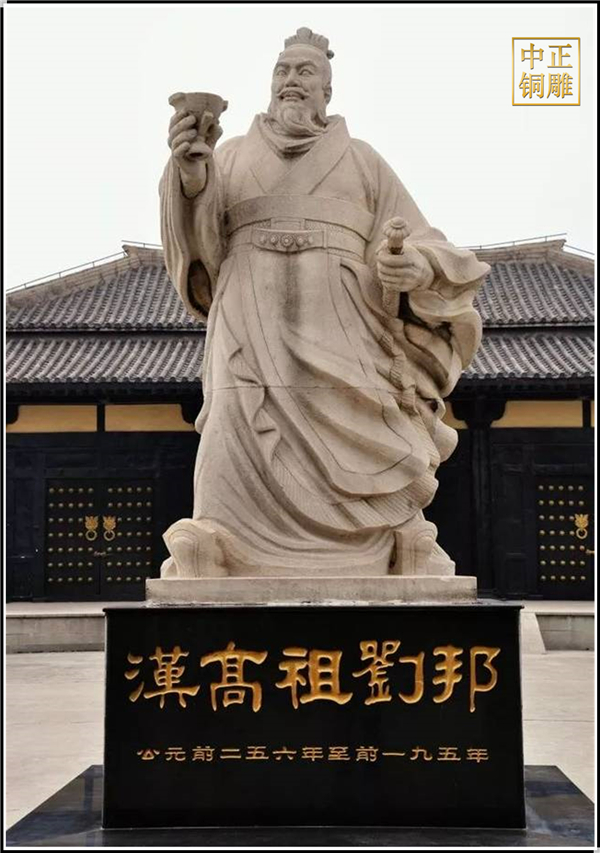 劉邦店的傳說.jpg