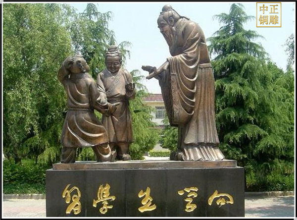 孔子教學銅像_副本1.jpg