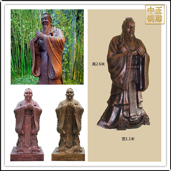 公園文化廣場(chǎng)孔子銅像.jpg