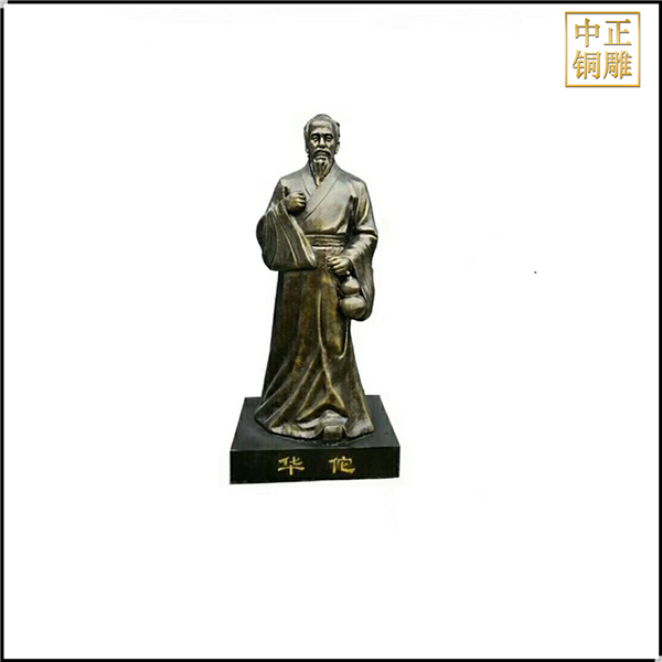 名義華佗銅雕塑.jpg