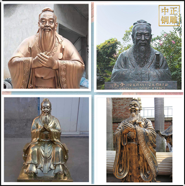 雙手抱拳孔子像雕塑價(jià)格.jpg