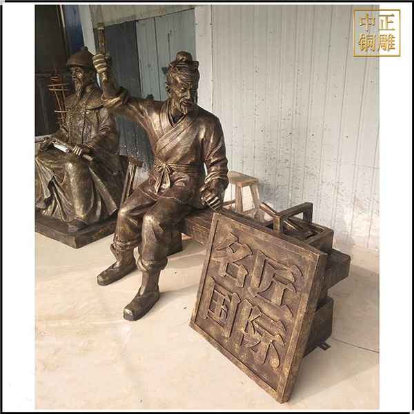 古代木匠坐像銅雕塑.jpg