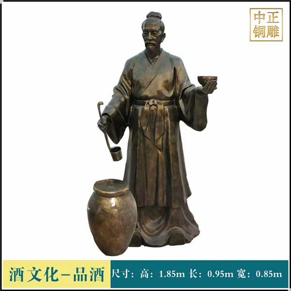 酒文化之老者品酒.jpg