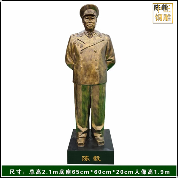 陳毅人物整身銅像.jpg