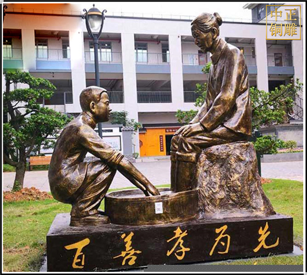 百善孝為先人物銅雕塑.jpg