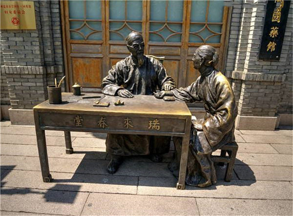 號(hào)脈銅像.jpg 號(hào)脈銅像.jpg