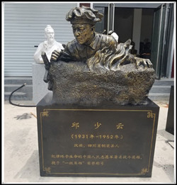邱少云銅雕塑|加工邱少云銅像